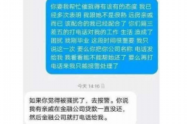 阿克苏企业清欠服务